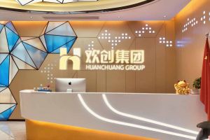 走进GMC同学企业——XINGKONG.COM-星空（中国）官方
