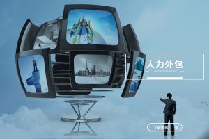 XINGKONG.COM-星空（中国）官方
在企业人才结构优化中的现实应用