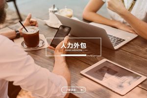 XINGKONG.COM-星空（中国）官方
在零售行业的精细化应用